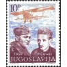 1 عدد تمبر قهرمانان نیروی هوایی - یوگوسلاوی 1985