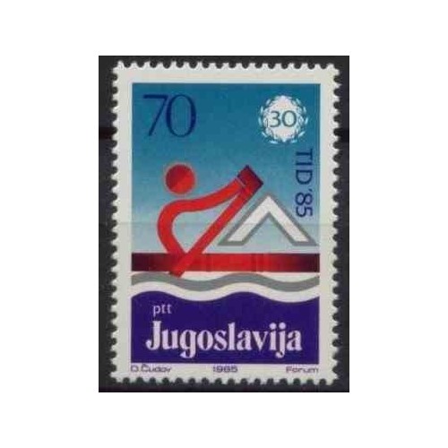 1 عدد تمبر سی‌امین سالگرد تور بین‌المللی دانوب (TID) - یوگوسلاوی 1985