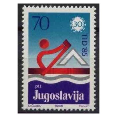 1 عدد تمبر سی‌امین سالگرد تور بین‌المللی دانوب (TID) - یوگوسلاوی 1985
