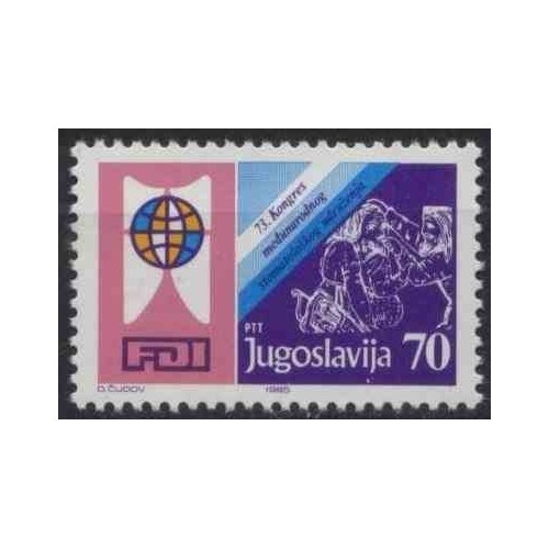 1 عدد تمبر کنگره فدراسیون جهانی دندانپزشکی (FDI) در بلگراد- یوگوسلاوی 1985