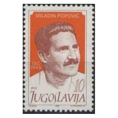 1 عدد تمبر 75مین سالگرد تولد میلادین پوپوویچ - انقلابیون - یوگوسلاوی 1985