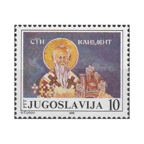 1 عدد تمبر 1100مین سالگرد تقدیس سنت کلیمنت اهل اوهرید در مقدونیه - یوگوسلاوی 1986 قیمت 5.6 دلار