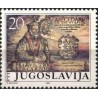 1 عدد تمبر چهارصدمین سالگرد تولد پریموز تروبار - نویسنده - یوگوسلاوی 1986