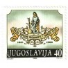 1 عدد تمبر 125مین سالگرد تئاتر ملی صربستان؛ سی امین سالگرد تئاتر استریا - یوگوسلاوی 1986