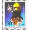 1 عدد تمبر مجمع عمومی سازمان بین‌المللی پلیس جنایی (اینترپل)، بلگراد - یوگوسلاوی 1986
