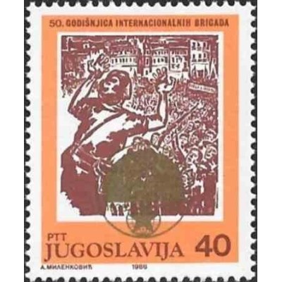 1 عدد تمبر پنجاهمین سالگرد تشکیل تیپ‌های بین‌المللی در جنگ داخلی اسپانیا - یوگوسلاوی 1986