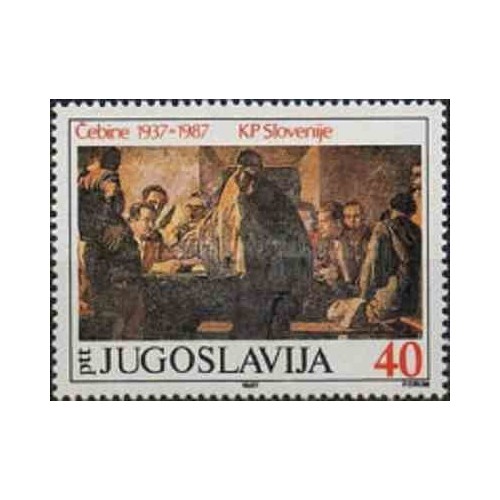 1 عدد تمبر پنجاهمین سالگرد حزب کمونیست اسلوونی- تابلو نقاشی - یوگوسلاوی 1987