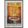 1 عدد تمبر پنجاهمین سالگرد حزب کمونیست کرواسی - یوگوسلاوی 1987