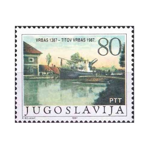 1 عدد تمبر ششصدمین سالگرد وربا - یوگوسلاوی 1987
