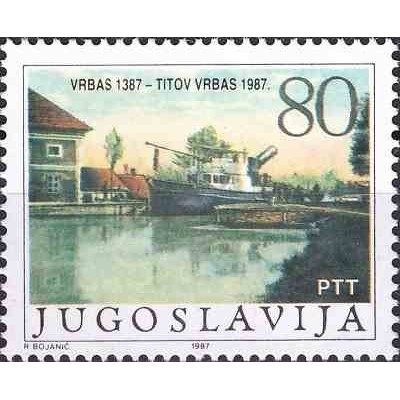 1 عدد تمبر ششصدمین سالگرد وربا - یوگوسلاوی 1987