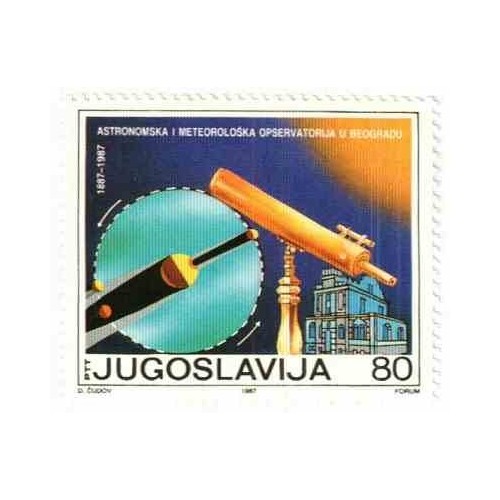 1 عدد تمبر صدمین سالگرد رصدخانه نجوم و هواشناسی بلگراد - یوگوسلاوی 1987