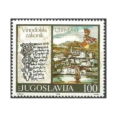 1 عدد تمبر هفتصدمین سالگرد تصویب قانون ناحیه وینودول - یوگوسلاوی 1988