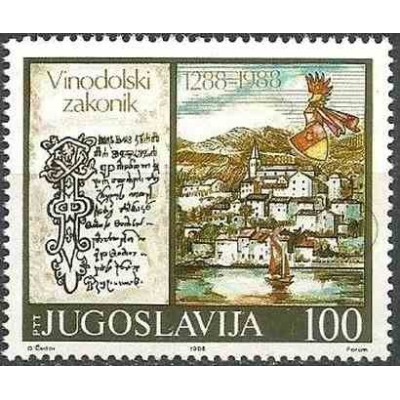 1 عدد تمبر هفتصدمین سالگرد تصویب قانون ناحیه وینودول - یوگوسلاوی 1988