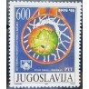 1 عدد تمبر مسابقات قهرمانی بسکتبال نوجوانان اروپا - یوگوسلاوی 1988