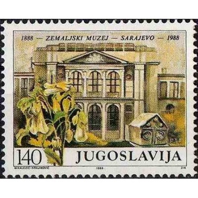 1 عدد تمبر صدمین سالگرد موزه ملی بوسنی و هرزگوین - یوگوسلاوی 1988