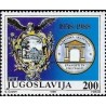 1 عدد تمبر 50مین سالگرد آکادمی هنر و علوم اسلوونی - یوگوسلاوی 1988