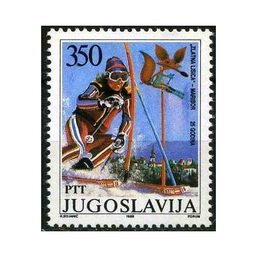 1 عدد تمبر 25مین سالگرد مسابقه اسکی زنان در گلدن فاکس، ماریبور - یوگوسلاوی 1988