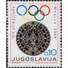 1 عدد تمبر بازی‌های المپیک تابستانی - مکزیکوسیتی - یوگوسلاوی 1968