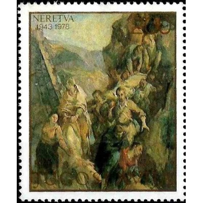 1 عدد تمبر 35مین سالگرد نبرد نرتوا - تابلو نقاشی - یوگوسلاوی 1978