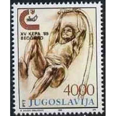 1 عدد تمبر جام دو و میدانی اروپا، بلگراد- یوگوسلاوی 1989