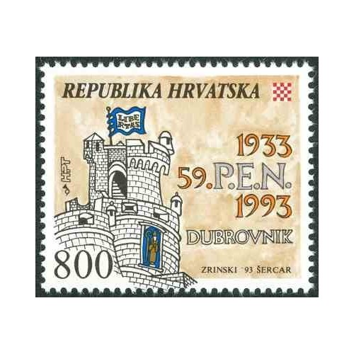 1 عدد تمبر پنجاه و نهمین کنگره بین‌المللی «قلم» - کرواسی 1993