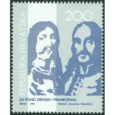 1 عدد تمبر بنیاد زرینسکی و فرانکوپان - کرواسی 1993
