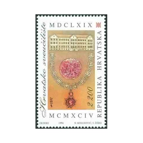 1 عدد تمبر 350مین سالگرد دانشگاه کرواسی - کرواسی 1994