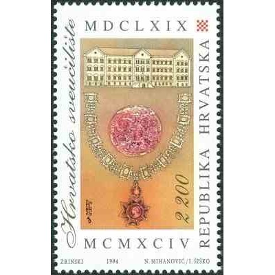 1 عدد تمبر 350مین سالگرد دانشگاه کرواسی - کرواسی 1994