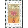 1 عدد تمبر 350مین سالگرد دانشگاه کرواسی - کرواسی 1994