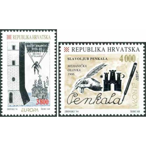 2 عدد تمبر مشترک اروپا - Europa Cept - اکتشافات بزرگ - کرواسی 1994