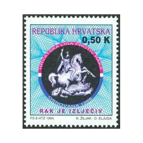 1 عدد تمبر اتحادیه مبارزه با سرطان کرواسی - کرواسی 1994