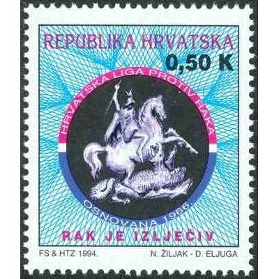 1 عدد تمبر اتحادیه مبارزه با سرطان کرواسی - کرواسی 1994