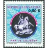 1 عدد تمبر اتحادیه مبارزه با سرطان کرواسی - کرواسی 1994