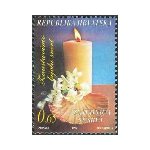 1 عدد تمبر مالیات پستی - انجمن "سوسرت" (II) - کرواسی 1996