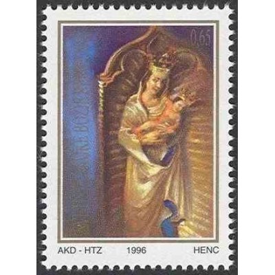 1 عدد تمبر مالیات پستی - پناهگاه بانوی رمیت - کرواسی 1996