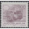 1 عدد تمبر سری پستی - خدمات پستی -  100D - یوگوسلاوی 1986