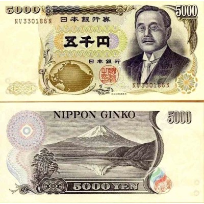 اسکناس 5000 ین - ژاپن 1993 سریال دو حرفی - سفارشی