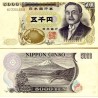 اسکناس 5000 ین - ژاپن 1993 سریال دو حرفی - سفارشی