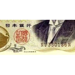 اسکناس 5000 ین - ژاپن 1993 سریال دو حرفی - سفارشی