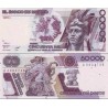 اسکناس 50000 پزو - مکزیک 1986 سری A -  سفارشی