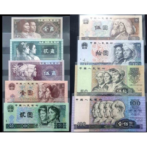 ست اسکناس خلقی چین -  سفارشی