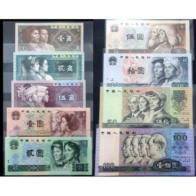 ست اسکناس خلقی چین -  سفارشی