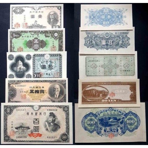 ست اسکناس ژاپن 1946 -  سفارشی