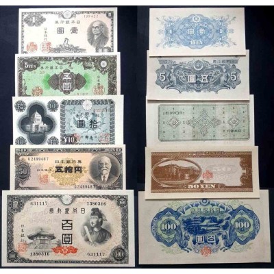 ست اسکناس ژاپن 1946 -  سفارشی