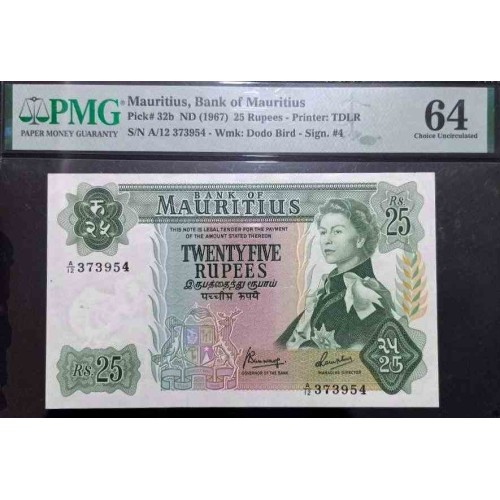 اسکناس 25 روپیه - گرید 64 PMG - موریس 1967 سفارشی