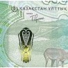 اسکناس 2000 تنجه - قزاقستان 2024 -  سفارشی