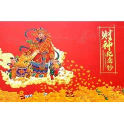 اسکناس 88 سنت - فیجی 2016 با فولدر -  سفارشی