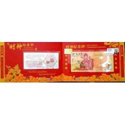 اسکناس 88 سنت - فیجی 2016 با فولدر -  سفارشی