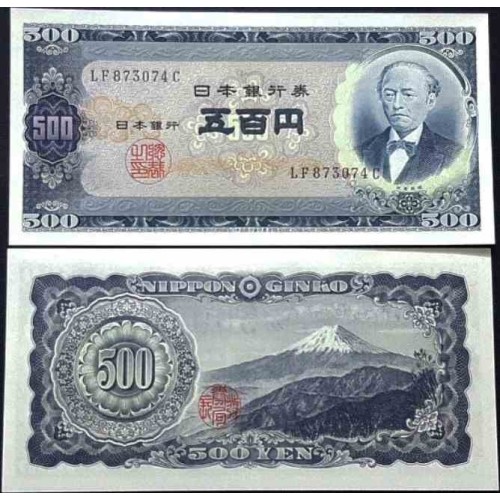 اسکناس 500 ین - ژاپن 1951  -  سفارشی