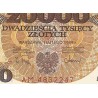 اسکناس 20000 زلوتیچ - تصویر ماری کوری - لهستان 1989  سفارشی